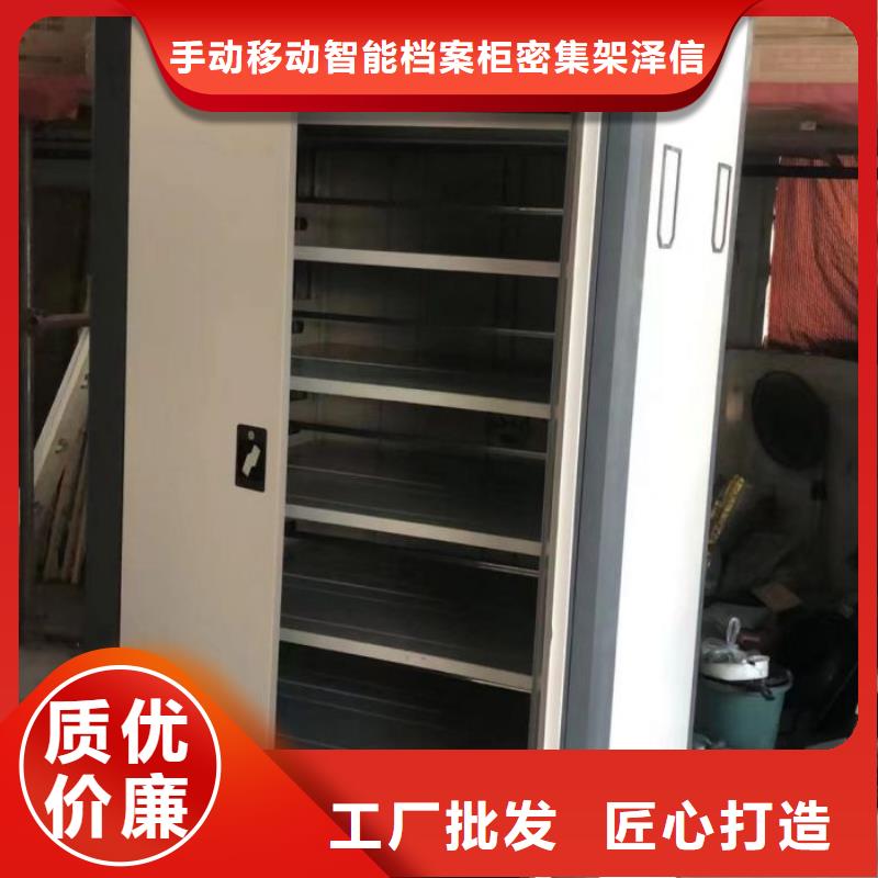 哪里有销售【泽信】图书密集架