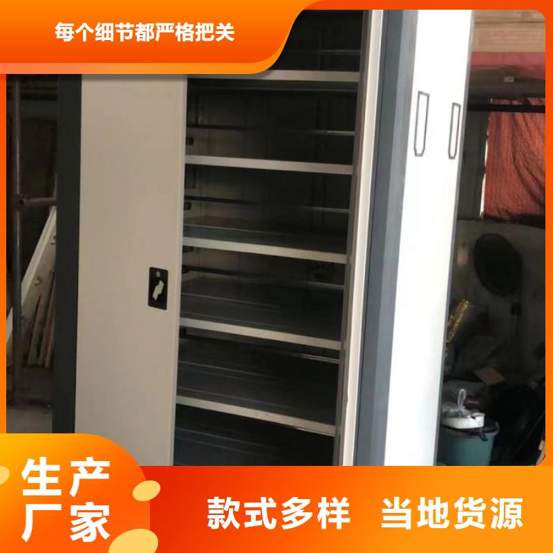 銷售廠家【澤信】單證檔案密集架
