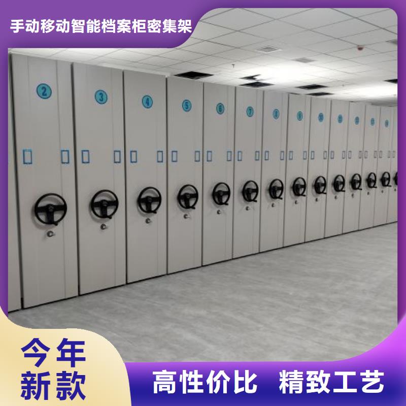 來電咨詢【澤信】移動資料檔案柜