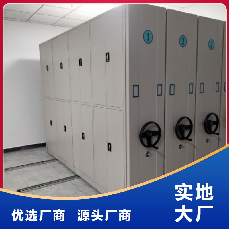 行業的發展現狀及方案【澤信】檔案盒密集架