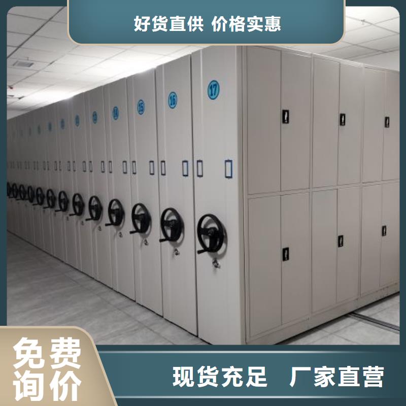日常维修【泽信】五指山市移动密集型文件柜