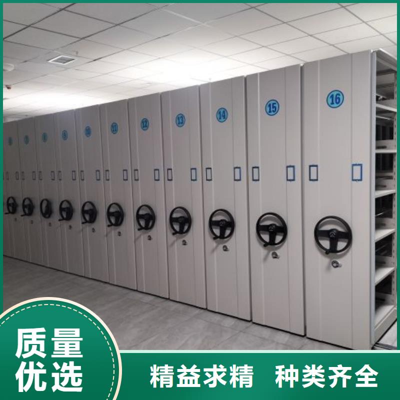 操作步驟【澤信】鋼制雙面雙聯檔案架