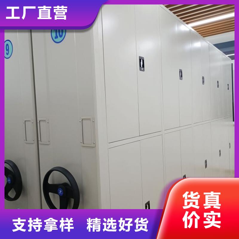廠家加工【澤信】資料室密集柜