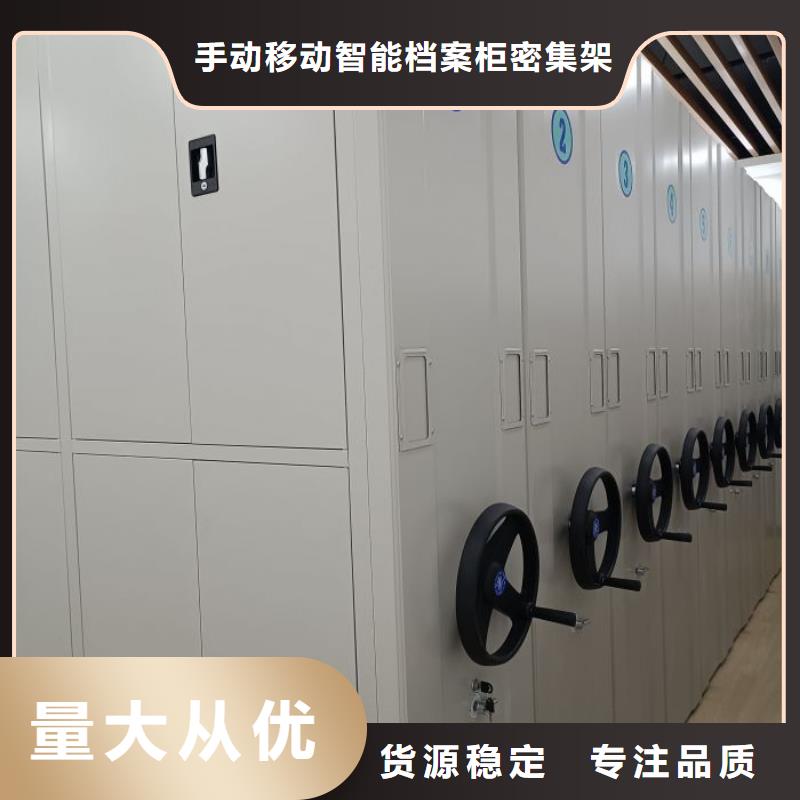 生產(chǎn)銷售基地【澤信】密集柜檔案密集架