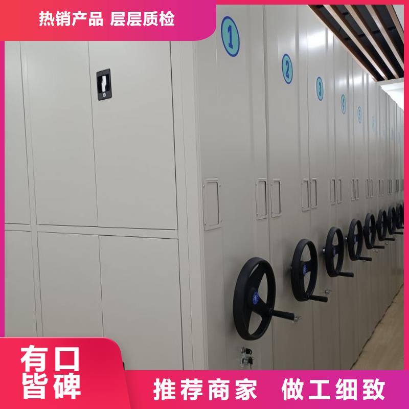 實地驗廠【澤信】移動鋼板密集架