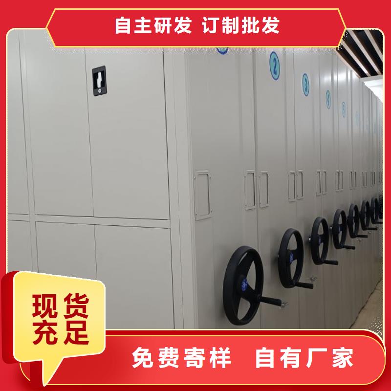 信為本【澤信】檔案館手動密集柜