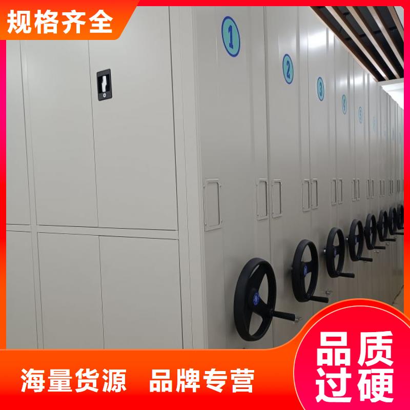 定制多少錢【澤信】檔案架密集柜