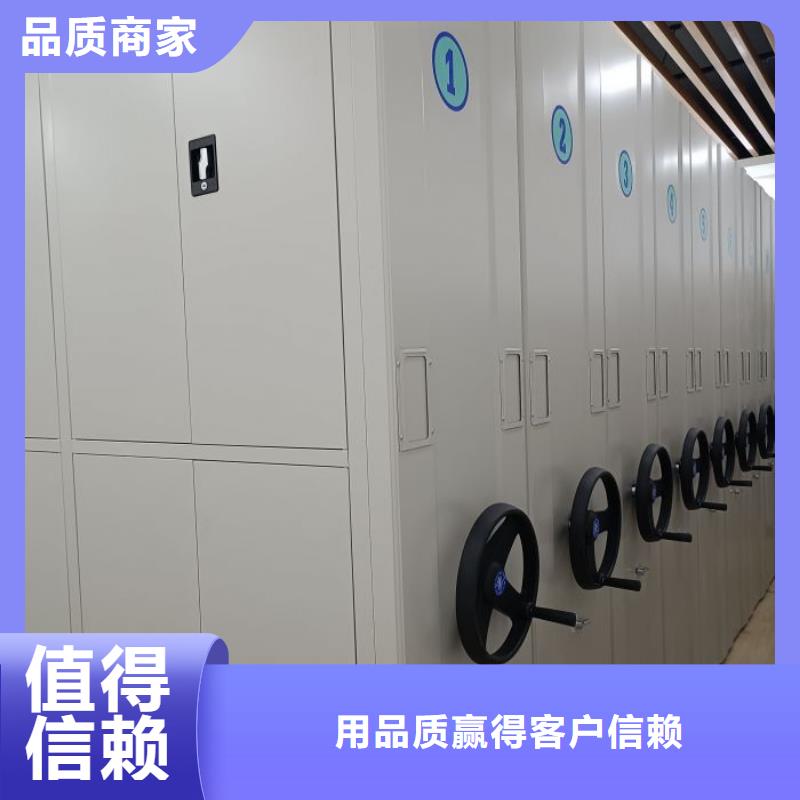 來電咨詢【澤信】移動資料檔案柜