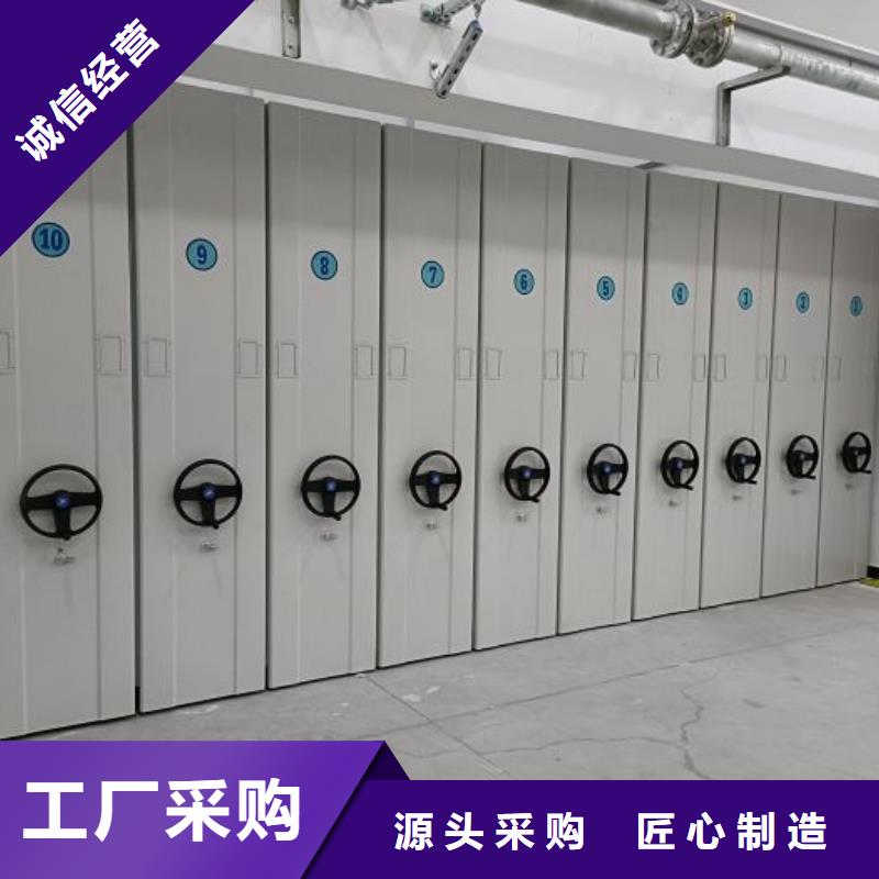 來電咨詢【澤信】移動資料檔案柜
