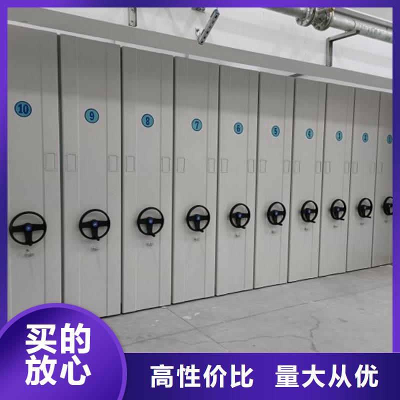 言必信果【澤信】圖書館密集架