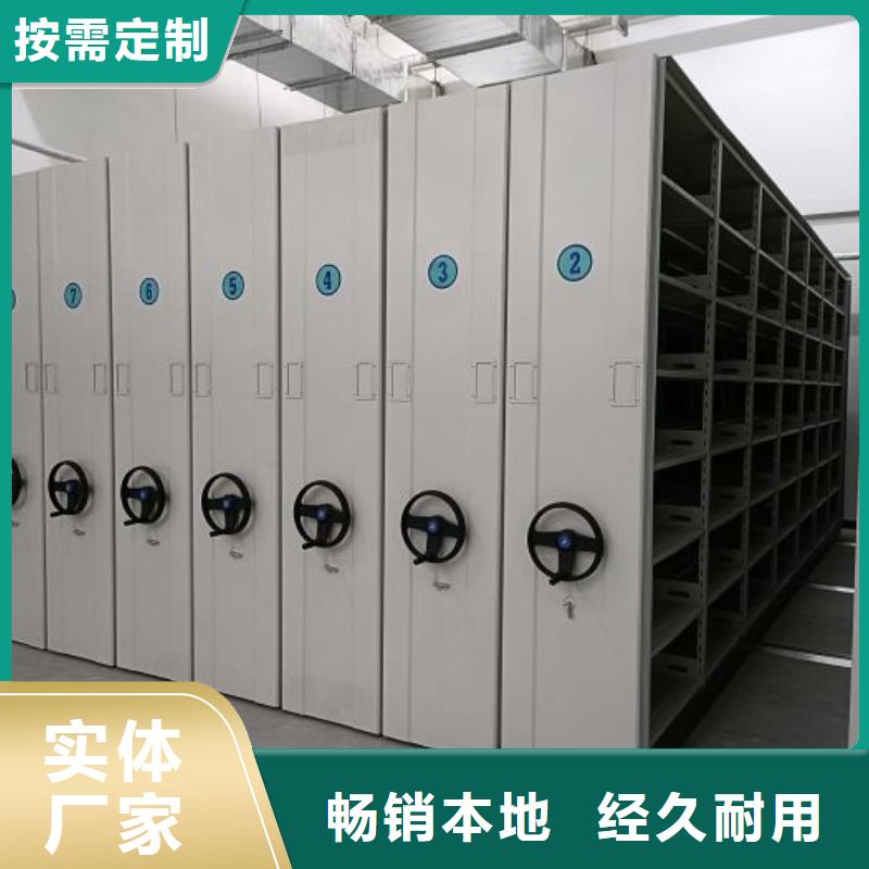 哪里賣的便宜【澤信】智能控制檔案柜