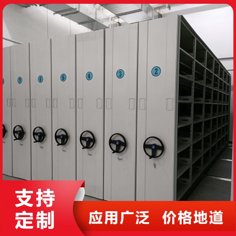 圖書資料室書架材質