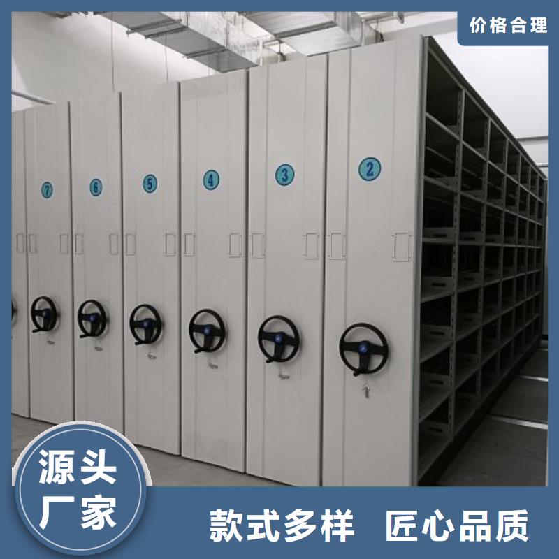 什么價(jià)位【澤信】瓊中縣封閉式密集柜