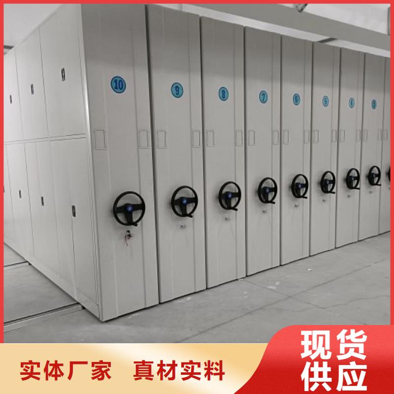 什么價(jià)位【澤信】瓊中縣封閉式密集柜