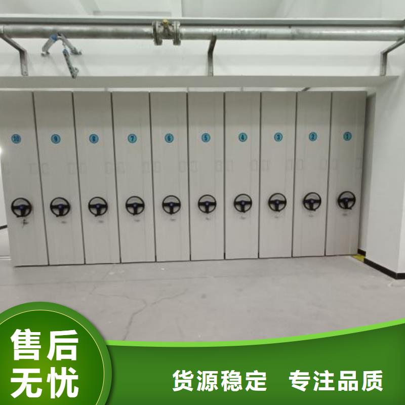 定制多少錢【澤信】檔案架密集柜