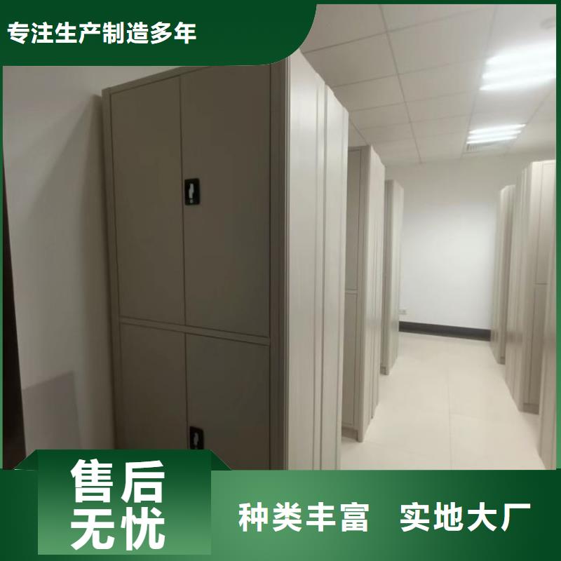 言必信果【澤信】圖書館密集架