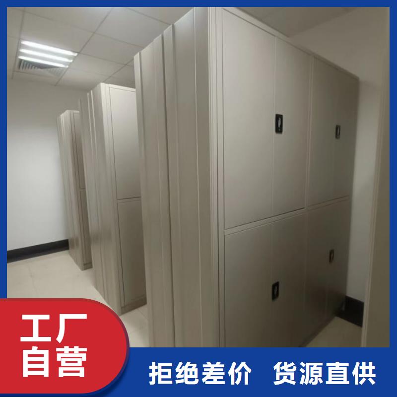 言必信果【澤信】圖書館密集架