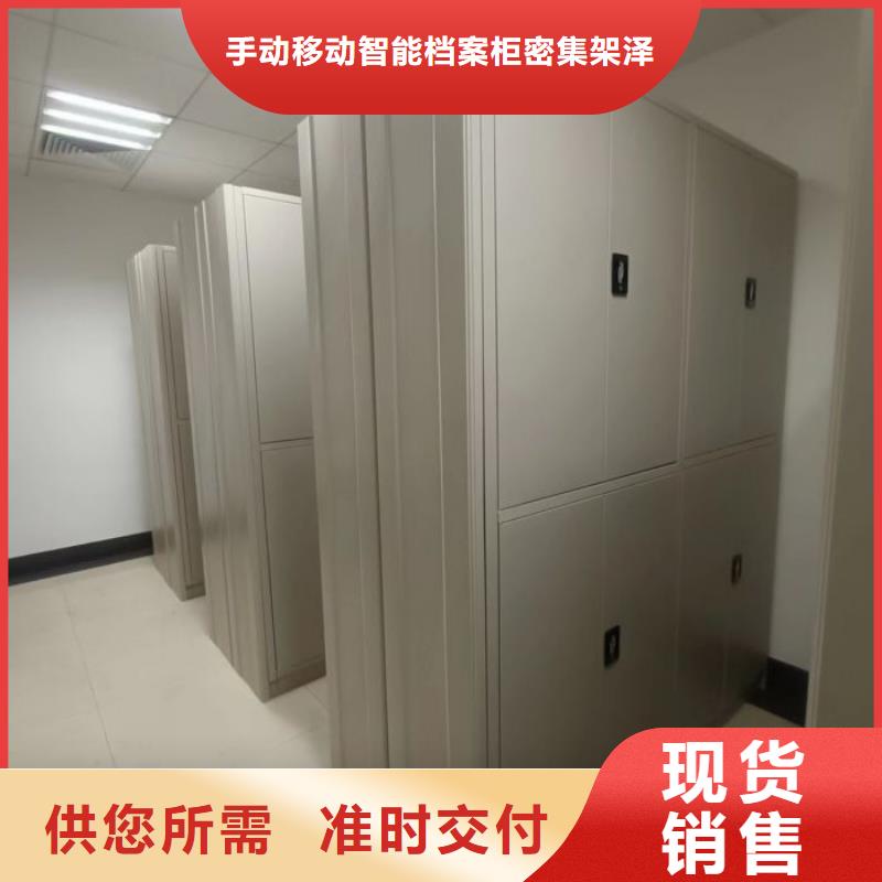 出廠拿貨價【澤信】密集架檔案柜