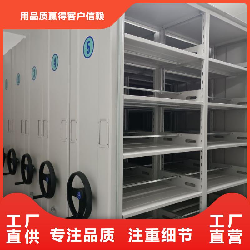 欢迎访问【泽信】档案盒密集架