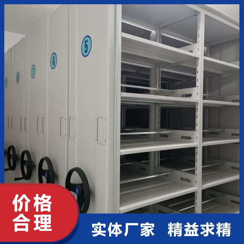 言必信果【澤信】圖書館密集架