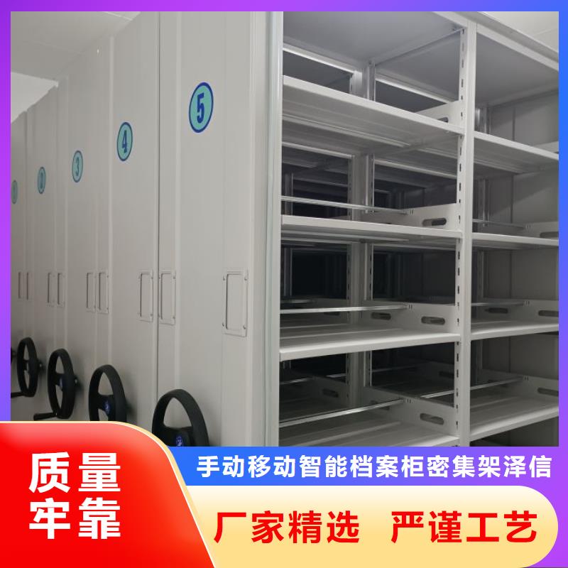 產品使用誤區【澤信】密集手動型檔案柜