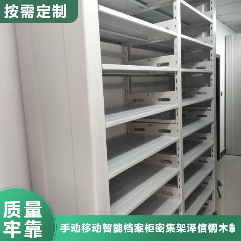 出廠拿貨價【澤信】密集架檔案柜