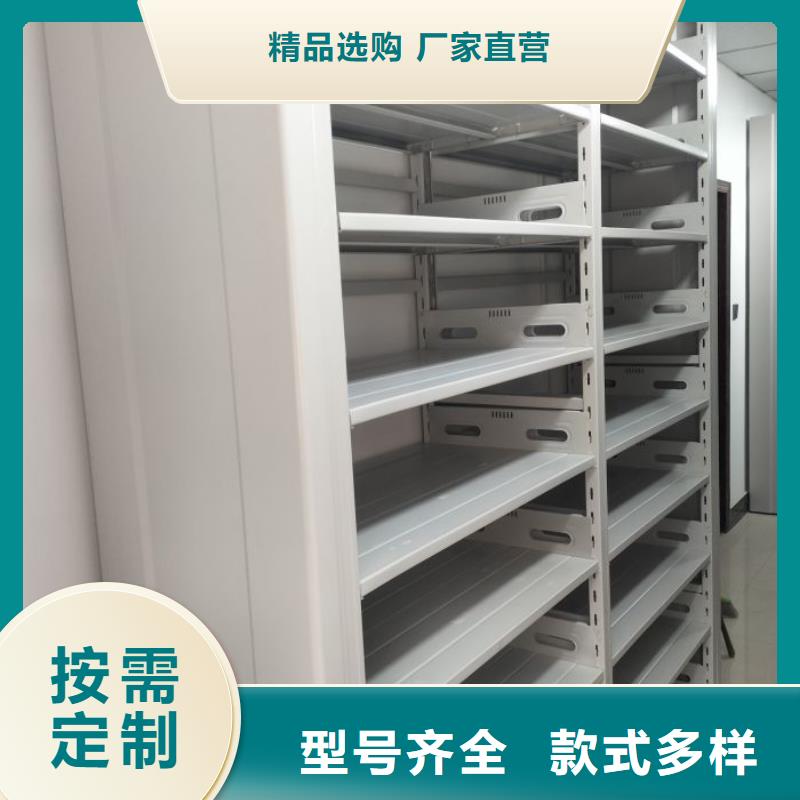 言必信果【澤信】圖書館密集架