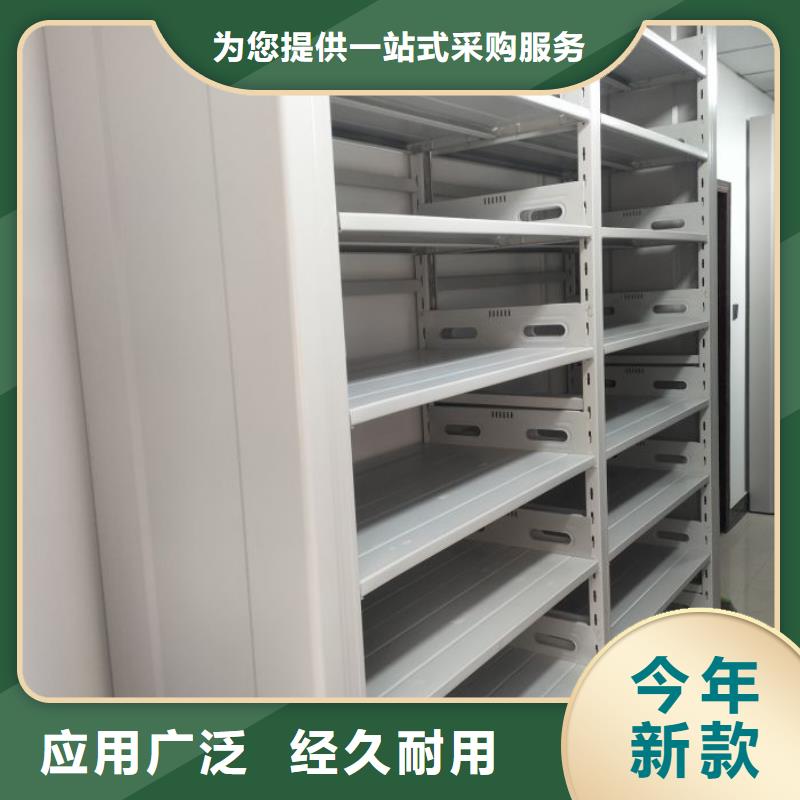 欢迎访问【泽信】档案盒密集架