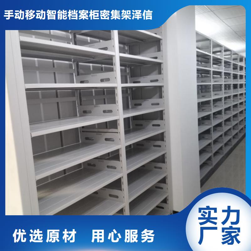 哪里有销售【泽信】图书密集架