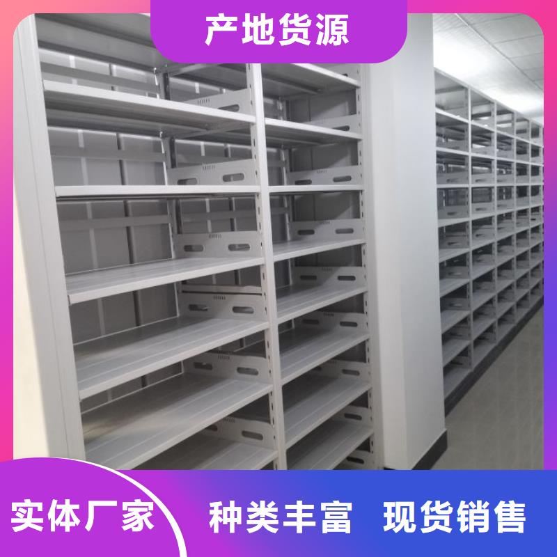 實地驗廠【澤信】移動鋼板密集架