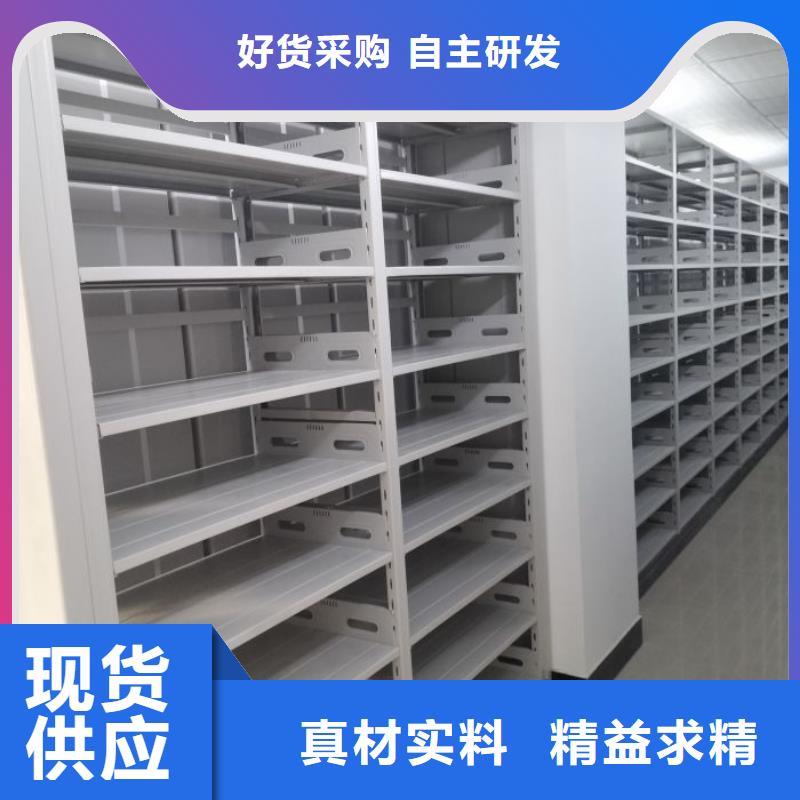 言必信果【澤信】圖書館密集架
