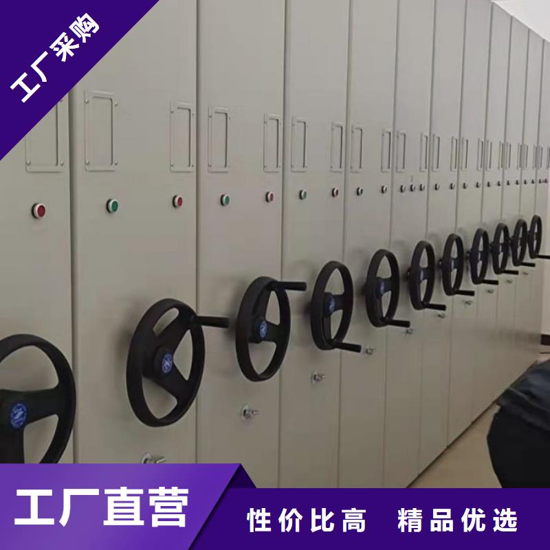 欢迎访问【泽信】档案盒密集架