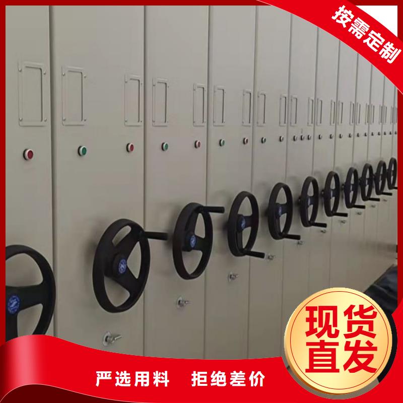 日常维修【泽信】五指山市移动密集型文件柜