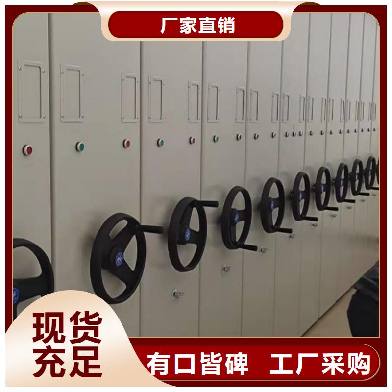 出廠拿貨價【澤信】密集架檔案柜