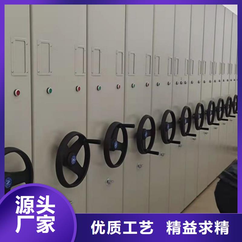 言必信果【澤信】圖書館密集架