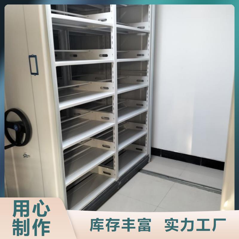 欢迎访问【泽信】档案盒密集架