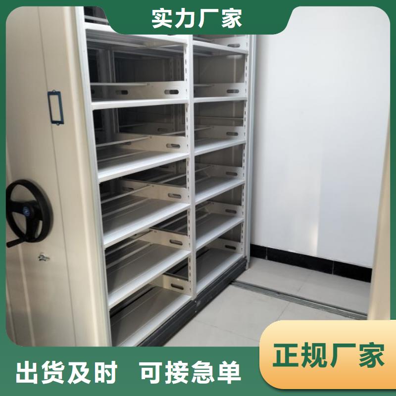 來電咨詢【澤信】移動資料檔案柜