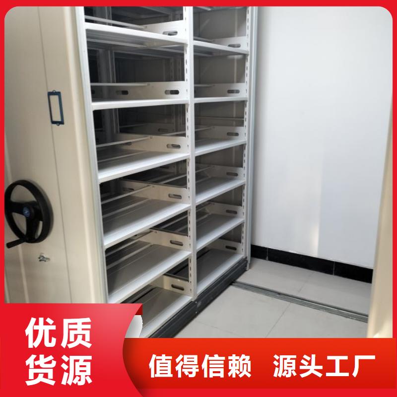來電咨詢【澤信】移動資料檔案柜