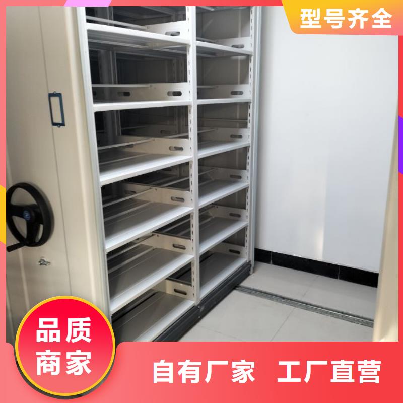 言必信果【澤信】圖書館密集架