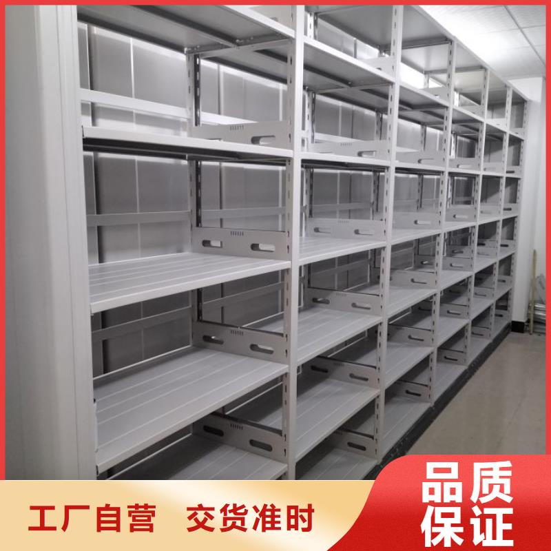 實地驗廠【澤信】移動鋼板密集架