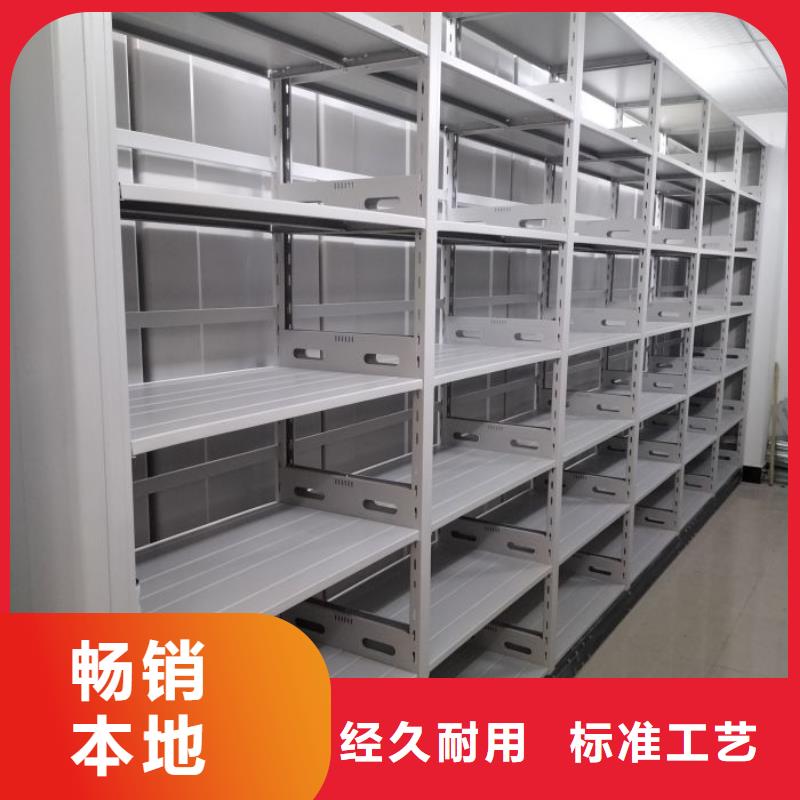 言必信果【澤信】圖書館密集架