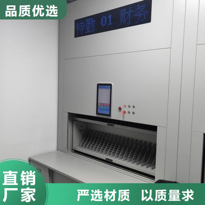 省心：方向盤式密集柜廠家