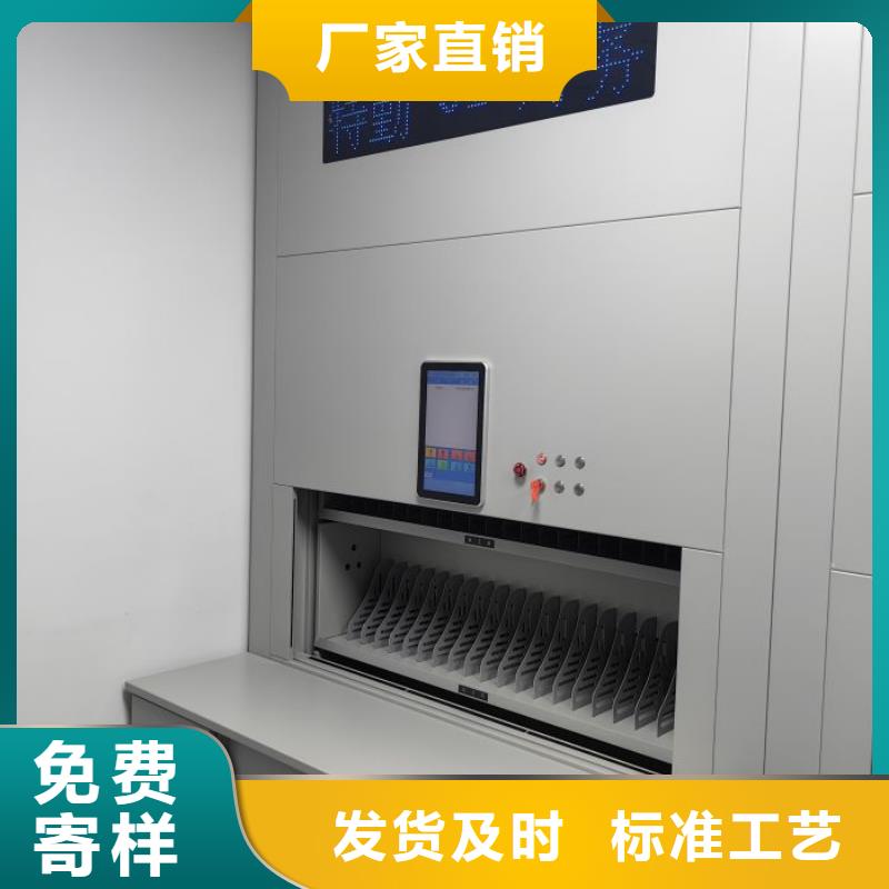 勇創造高【澤信】行走式密集柜