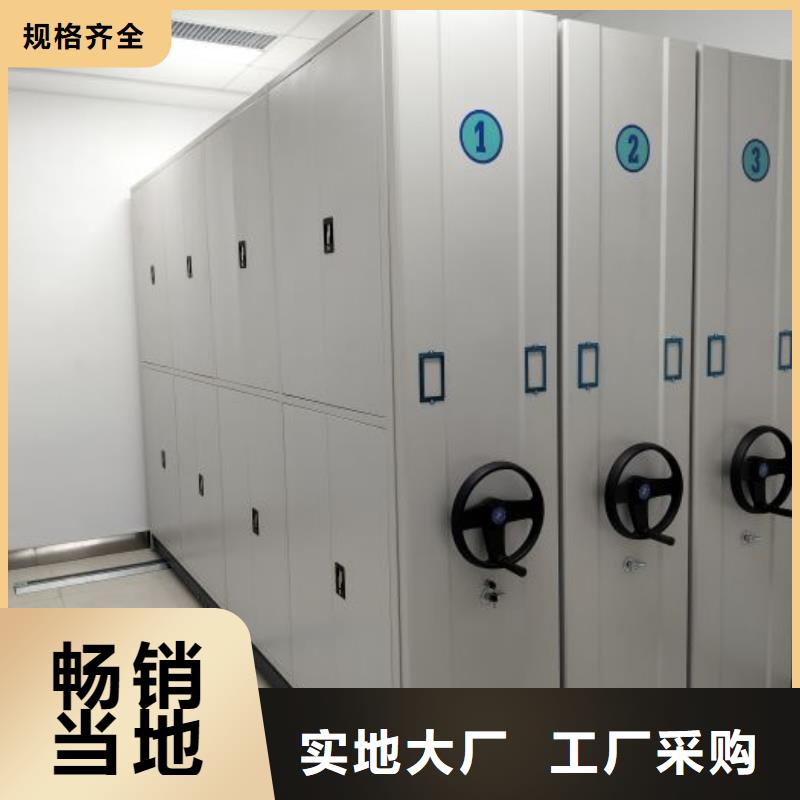 哪個廠家好【澤信】會計憑證密集柜