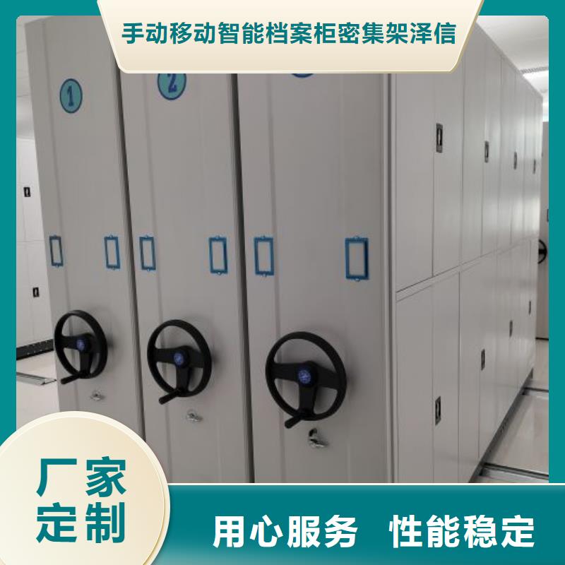省心：方向盤(pán)式密集柜廠家