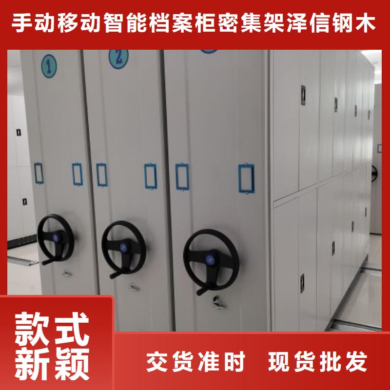 免費(fèi)安裝【澤信】手搖式密集架