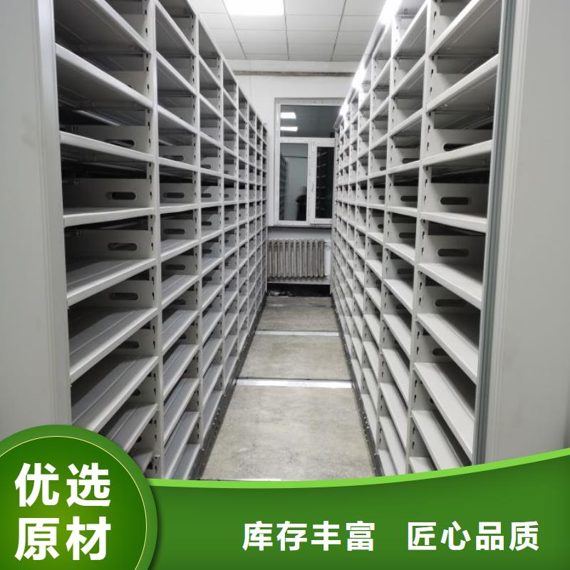 洽談業務【澤信】綜合檔案密集架