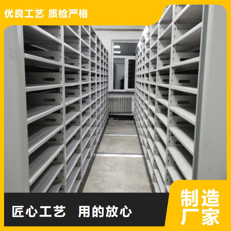 省心：方向盤式密集柜廠家