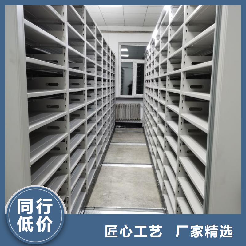 服务客户【泽信】密集档案橱