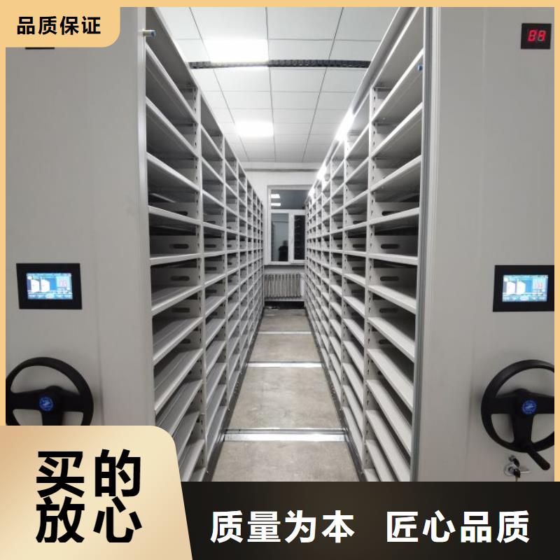 恭請合作【澤信】檔案室電動密集架